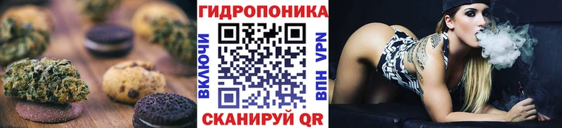 Еда ТГК конопля  Судогда 