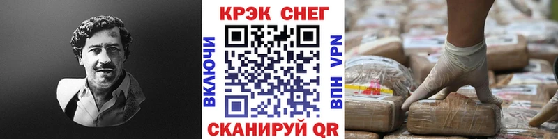 КОКАИН VHQ где найти наркотики Судогда