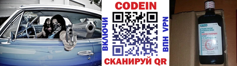 Codein Purple Drank  Судогда 