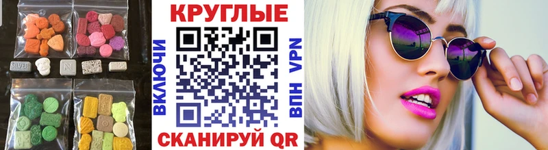Ecstasy 99% Судогда