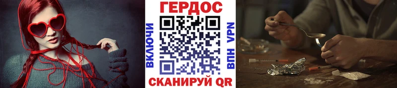 гидра ССЫЛКА  Судогда  Героин VHQ  купить закладку 