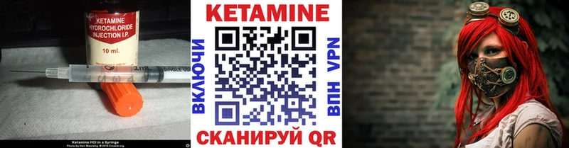 МЕГА рабочий сайт  Судогда  Кетамин ketamine 