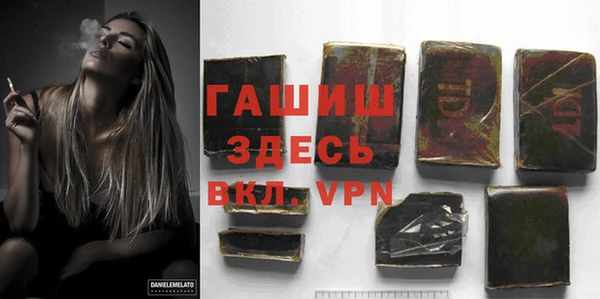 ешки Абинск