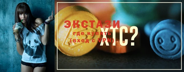 дмт Абдулино