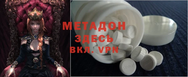 ешки Абинск