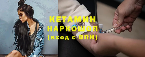 ешки Абинск