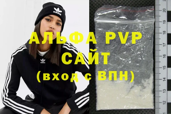 ешки Абинск