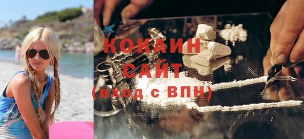 ешки Абинск
