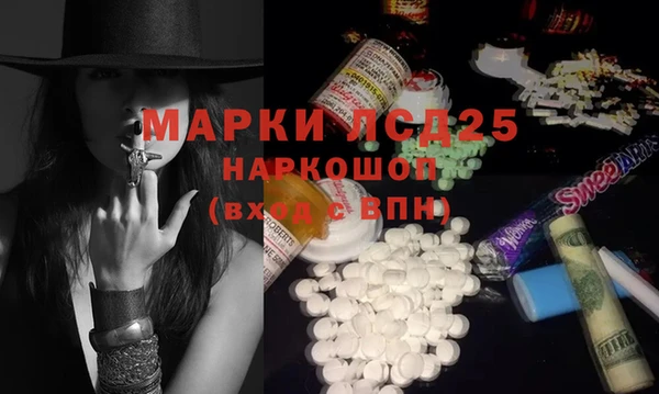 ешки Абинск