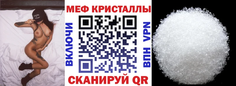 купить закладку  Судогда  МЕФ мука 