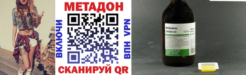 hydra ссылка  Судогда  Метадон кристалл 