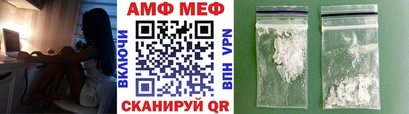 МЕТАМФЕТАМИН мет  Судогда 