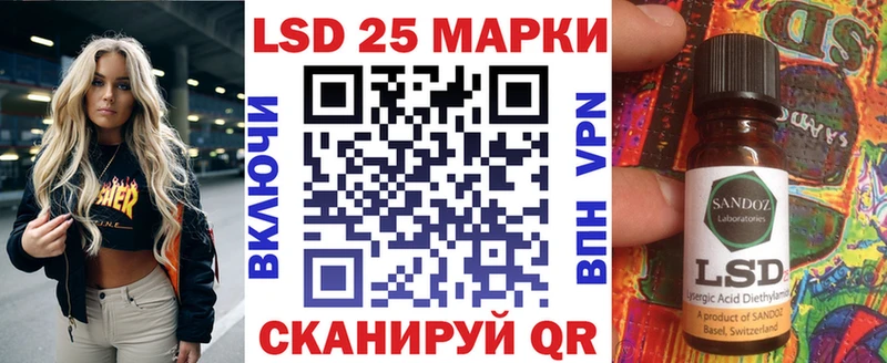 Марки 25I-NBOMe 1,8мг  купить наркоту  Судогда 