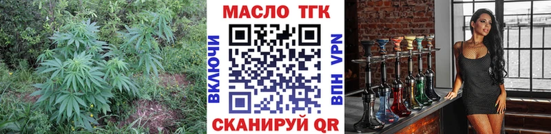 ТГК вейп  закладка  Судогда 